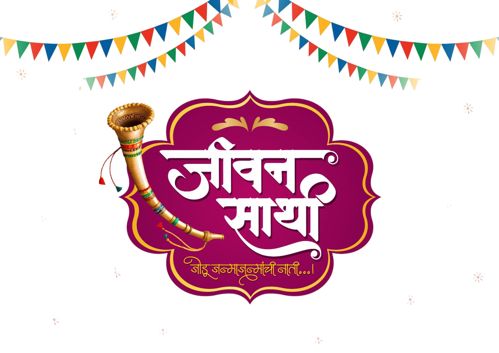 सो. क्ष. कासार श्री कालिकादेवी संस्थान लोगो